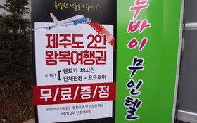 Gunsan Zaza Drive In Motel