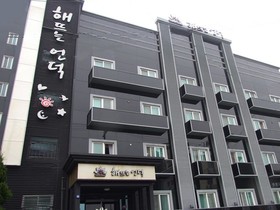 Hotel Bom