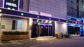 Goodstay Hotel Banana