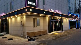 Goodstay Hotel Banana