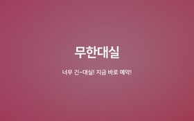 Gwangju Cheomdan Hotel Choice