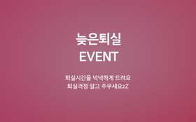 Gwangju Daein Dong Hotel Haru