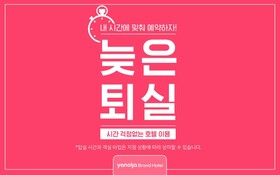 Gwangju Gakhwadong YAM Dong Gwangju