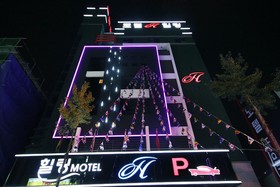 Gwangju Geumho Healing