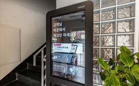 Gwangju Hotel Seven Bricks