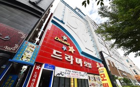 Gwangju Sangmu Drama
