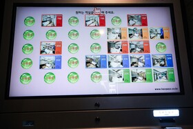 Gwangju Sinandong The Za