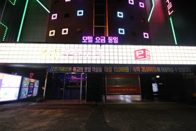 Gwangju Unam-Dong Sopung
