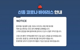 Gwangju Unam Dong Yeogijoa