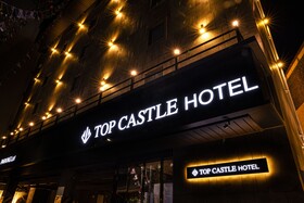 Hotel Top Castle Gwangju