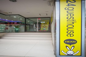 24 Guesthouse Haeundae Premier