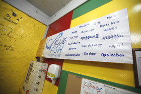 Bluefish Guesthouse