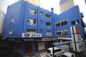 Bluefish Guesthouse