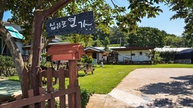 10 Ripo Yeonga Pension
