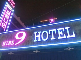9Nine Hotel