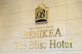 Benikea The Bliss Hotel