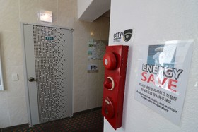 Bunker Guesthouse