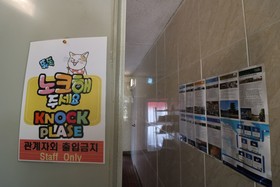 Bunker Guesthouse