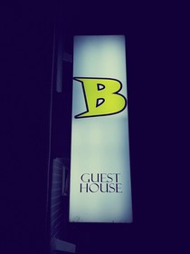 Bunker Guesthouse
