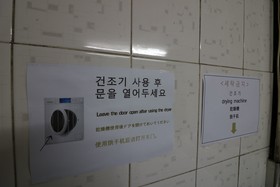 Bunker Guesthouse