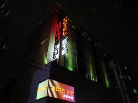 Business Hotel Ete