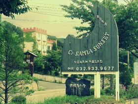 Casamia Sunset Pension