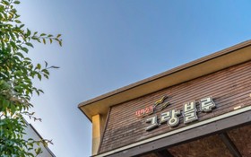 Daebudo Grand Blue Pension