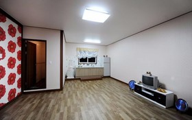 Eurwangni Bada Star House Pension