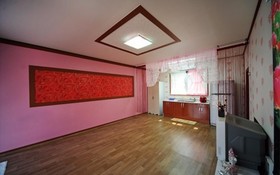 Eurwangni Bada Star House Pension