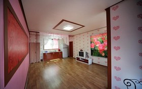 Eurwangni Bada Star House Pension