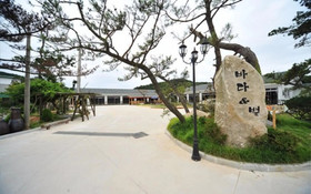 Eurwangni Bada Star House Pension