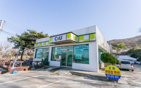 Ganghwado Convenience Store Pension
