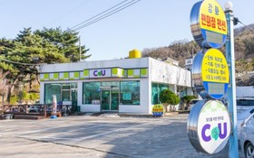 Ganghwado Convenience Store Pension