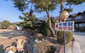 Ganghwado Gapbigocha Pension