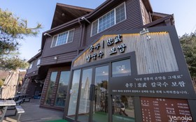 Ganghwado Gapbigocha Pension