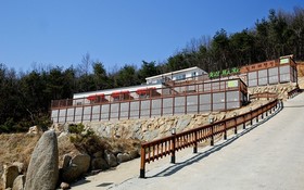 Ganghwado Hill Mare Pensoin