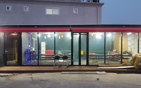 Ganghwado Maronie Pension