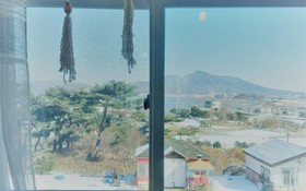 Ganghwado Sogo Pension
