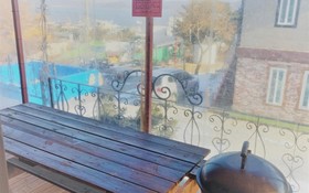 Ganghwado Sogo Pension