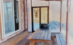 Ganghwado Sogo Pension