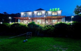 Ganghwado Sogo Pension