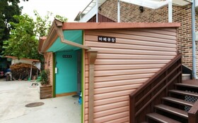 Ganghwado Star Pension