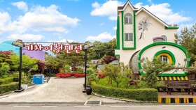 Ganghwa Gichayeohaeng Pension