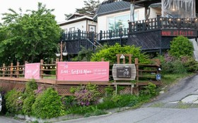 Ganghwa Island Fairy Gift Pension