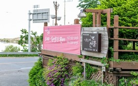 Ganghwa Island Fairy Gift Pension