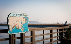 Ganghwa Joayo Spa Pension