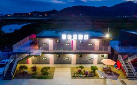 Ganghwa Joayo Spa Pension
