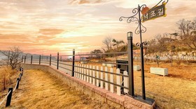 Ganghwa Nakjohealing Caravan&Camping