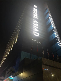Hotel Banwol