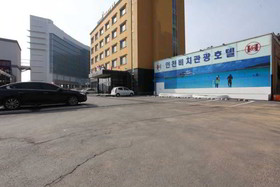 Incheon Airport Beach Hotel